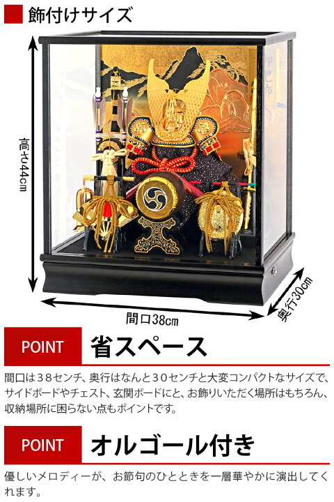 楽天市場】【4/10全品+P10倍☆100周年祭クーポン】五月人形 コンパクト 