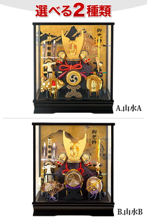 楽天市場】【4/15全品+P10倍☆100周年祭クーポン】五月人形 コンパクト 