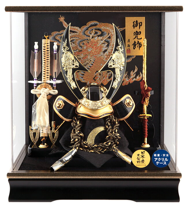 楽天市場 五月人形 兜 モダン 兜ケース飾り 兜飾り 藤翁作 ハヤブサ 金 アクリルケース オルゴール付 21年度新作 H035 Fn 165 761 雛人形 ５月人形の人形屋ホンポ