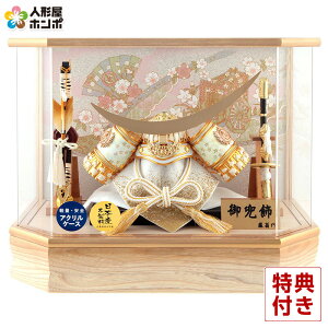 ܌l` ɒB@ RpNg P[X   R ANP[X y2026NxVz h085-fn-235-737