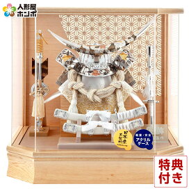 五月人形 伊達政宗 コンパクト 兜ケース飾り 兜飾り 藤翁作 はやて アクリルケース オルゴール付 【2026年度新作】 h085-fn-255-724