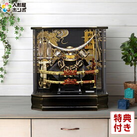 五月人形 伊達政宗 コンパクト 兜ケース飾り 兜飾り 藤翁作 六角勝輝 アクリルケース オルゴール付 【2026年度新作】 h085-fn-165-743