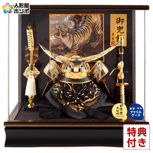 ܌l` ɒB@ RpNg P[X   ė ANP[X y2026NxVz h085-fn-255-701