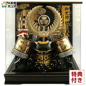 ܌l` ƍN RpNg p P[X   pS^ ANP[X y2026NxVz h075-fn-195-706