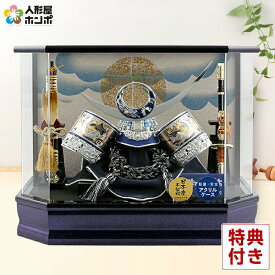 五月人形 上杉謙信 コンパクト 兜ケース飾り 兜飾り 藤翁作 六角雲竜 アクリルケース 【2026年度新作】 h085-fn-245-762