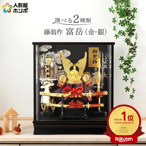 �y�撅���݌Ɍ���2,000�~OFF�N�[�|���z�܌��l�` �R���p�N�g ���P�[�X���� ������ ������ �x�x �I���S�[���t �y2026�N�x�V��z�y�I�ׂ�2��ށz h075-fncp-165-712-gs