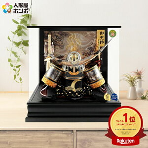 五月人形 上杉謙信 着用 兜ケース飾り 兜飾り 藤翁作 着用上杉 アクリルケース 【2026年度新作】 h075-fn-245-769