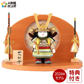 五月人形 コンパクト 一秀 子供大将飾り 武者人形 平飾り 木目込み 木村一秀作 花武者 【2026年度新作】 h085-im-005-6