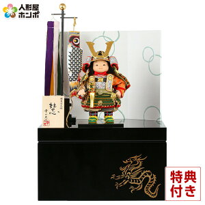 五月人形 幸一光 コンパクト 松崎人形 子供大将飾り 収納飾り 慧 けい 金小札 緑威 黒艶塗収納箱 鯉幟付 YaekoProject 【2026年度新作】 h075-koi-5805