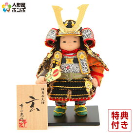 五月人形 コンパクト 幸一光 松崎人形 子供大将飾り 人形単品 玄 げん 金小札 黒糸威 YaekoProject 【2026年度新作】 h085-koi-5814