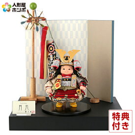 五月人形 コンパクト 幸一光 松崎人形 子供大将飾り 平飾り 月丸 つきまる 黒小札 赤糸威 黒塗紗張台 鯉幟付 【2027年度新作】 h085-koi-5102
