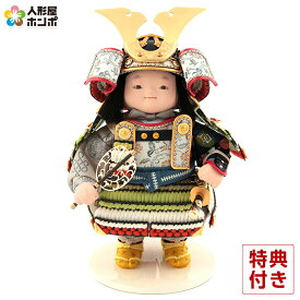 五月人形 幸一光 コンパクト 松崎人形 子供大将飾り 人形単品 皐月 さつき 黒小札 緑匂威 【2025年度新作】 h075-koi-5120