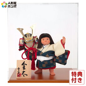 五月人形 コンパクト 幸一光 松崎人形 金太郎 武者人形 ケース飾り 五号 金太 兜 アクリルケース 【2026年度新作】 h085-koi-5637