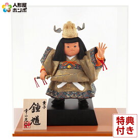 【4/20全品+P10倍★100周年祭クーポン】五月人形 コンパクト 幸一光 松崎人形 武者人形 ケース飾り 六号 童子 鍾馗 アクリルケース 【2026年度新作】 h085-koi-516k