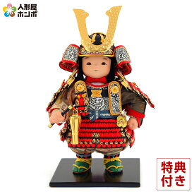 五月人形 幸一光 コンパクト 松崎人形 子供大将飾り 人形単品 愛 いと 黒小札 赤糸威 YaekoProject 【2026年度新作】 h075-koi-5811