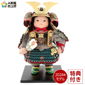 五月人形 コンパクト 幸一光 松崎人形 子供大将飾り 人形単品 海 かい 黒小札 縹威 YaekoProject 【2026年度新作】 h085-koi-5812