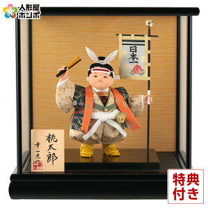 ܌l` K RpNg l` Y Ґl` P[X ܍ {t hJuZP[X y2026NxVz h075-koi-5145