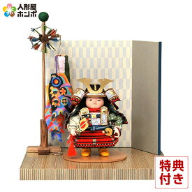 五月人形 幸一光 コンパクト 松崎人形 子供大将飾り 平飾り 龍平 りゅうへい 黒小札 赤糸威 ペーパーウッド飾台 鯉幟付 【2026年度新作】 h275-koi-5040