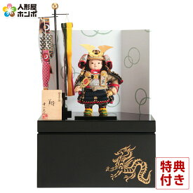 五月人形 コンパクト 幸一光 松崎人形 子供大将飾り 収納飾り 翔 しょう 黒小札 紺糸威 黒艶塗収納箱 鯉幟付 YaekoProject 【2026年度新作】 h085-koi-5800