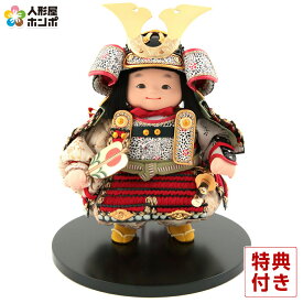 五月人形 コンパクト 幸一光 松崎人形 子供大将飾り 人形単品 月丸 つきまる 黒小札 赤糸威 【2026年度新作】 h085-koi-510a