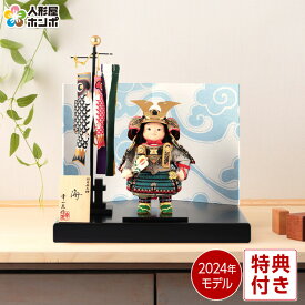 五月人形 コンパクト 幸一光 松崎人形 子供大将飾り 平飾り 海 かい 黒小札 縹威 黒艶消塗台 鯉幟付 YaekoProject 【2026年度新作】 h085-koi-580c