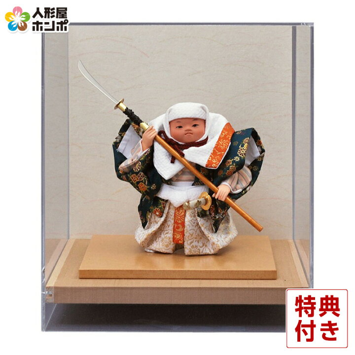 楽天市場】【セール】マラソン期間限定☆先着クーポン1/30まで 五月 