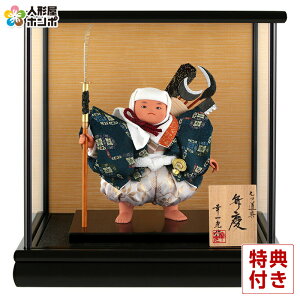 ܌l` K RpNg l` Ґl` P[X ܍ ٌc c hJuZP[X y2026NxVz h075-koi-5151