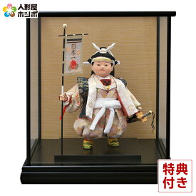 【4/20全品+P10倍★100周年祭クーポン】五月人形 コンパクト 幸一光 松崎人形 桃太郎 武者人形 ケース飾り 六号 日本一旗付 黒塗カブセケース 【2026年度新作】 h085-koi-5144