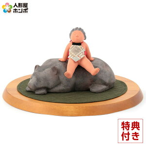 ܌l` K RpNg l` Y Ґl` l` a[ F̂ y ؐۑt y2026NxVz h075-koi-ww90