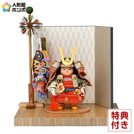 五月人形 幸一光 コンパクト 松崎人形 子供大将飾り 平飾り 鷹丸 たかまる 金小札 紅赤威 ペーパーウッド飾台 鯉幟付 【2026年度新作】 h275-koi-5030