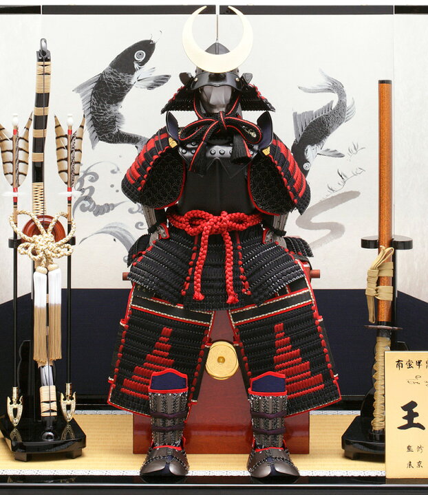 楽天市場】五月人形 久月 鎧平飾り 鎧飾り ワダエミ監修 中村宗光監製 