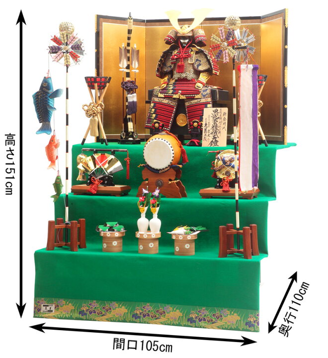 楽天市場】五月人形 久月 鎧三段飾り 鎧飾り 中村宗光作 黒小札 正絹茜 