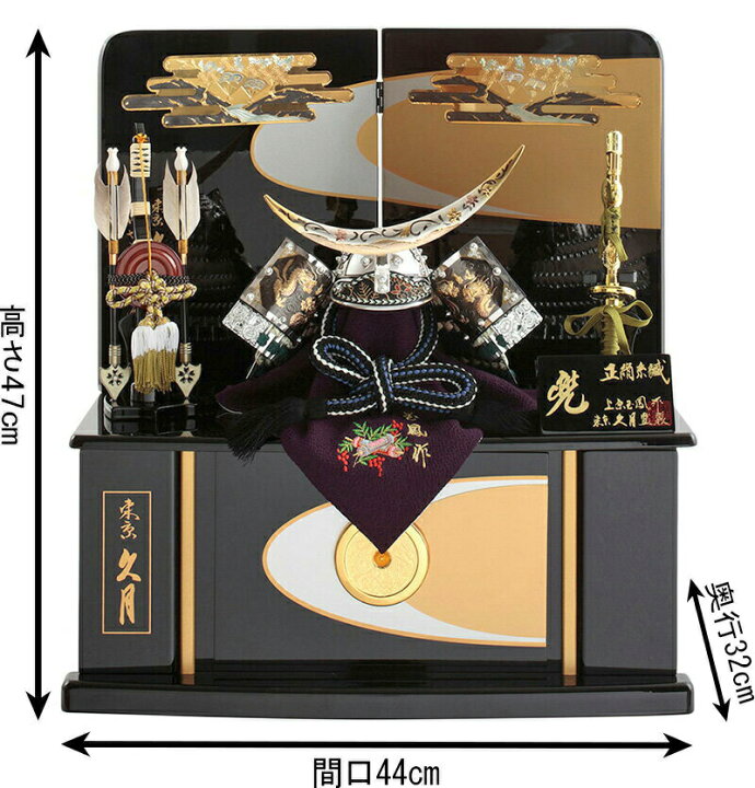 楽天市場】【4/15全品+P10倍☆100周年祭クーポン】五月人形 コンパクト 