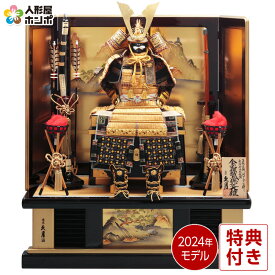 五月人形 久月 鎧平飾り 鎧飾り 高床飾り 金小札 正絹緋縅 15号 長鍬形之大鎧 矧ぎ合わせ鉢 【2027年度新作】 h085-k-29086 D-84