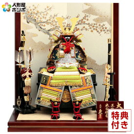 五月人形 久月 鎧平飾り 鎧飾り 正絹緑中白縅 7号大鎧 桜二曲屏風 【2026年度新作】 h075-k-29025 D-82