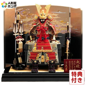 五月人形 久月 鎧平飾り 鎧飾り 正絹赤糸褄取縅 8号 春爛漫屏風 【2026年度新作】 h075-k-29035