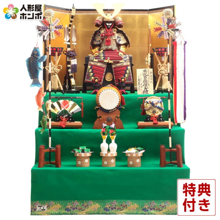 楽天市場】五月人形 久月 鎧三段飾り 鎧飾り 中村宗光作 黒小札 正絹茜 