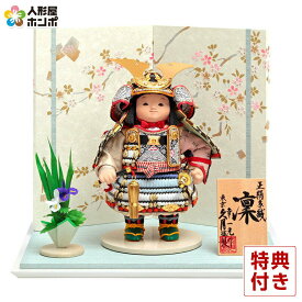 【クーポン利用で10%OFF】五月人形 コンパクト 久月 子供大将飾り 平飾り 武者人形 幸一光作 凜 正絹青匂縅 鎧着大将飾 【2026年度新作】 h085-k-38066 C-42