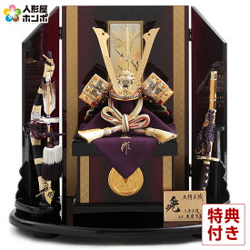 五月人形 コンパクト 久月 兜平飾り 兜飾り 上原玉鳳作 正絹萌黄縅 5号 【2027年度新作】 h085-k-11616 D-55