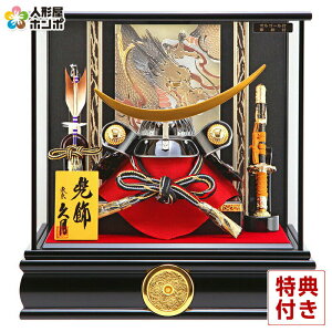 ܌l` v ɒB@ P[X  Ɩ IS[t y2026NxVz h295-k-51717