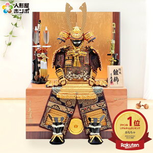 五月人形 久月 コンパクト 鎧収納飾り 鎧飾り 鈴木利光作 銘木シリーズ 松 正絹緋縅 5号 二引収納 【2026年度新作】 h075-k-62625