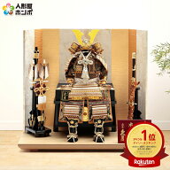 【4/20全品+P10倍★100周年祭クーポン】五月人形 久月 鎧平飾り 鎧飾り 正絹薄茶裾濃縅 5号 大鎧 【2026…