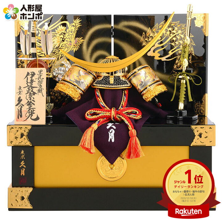 楽天市場】【17%OFFスーパーSALE】+大量P【創業100周年記念SALE】五月 