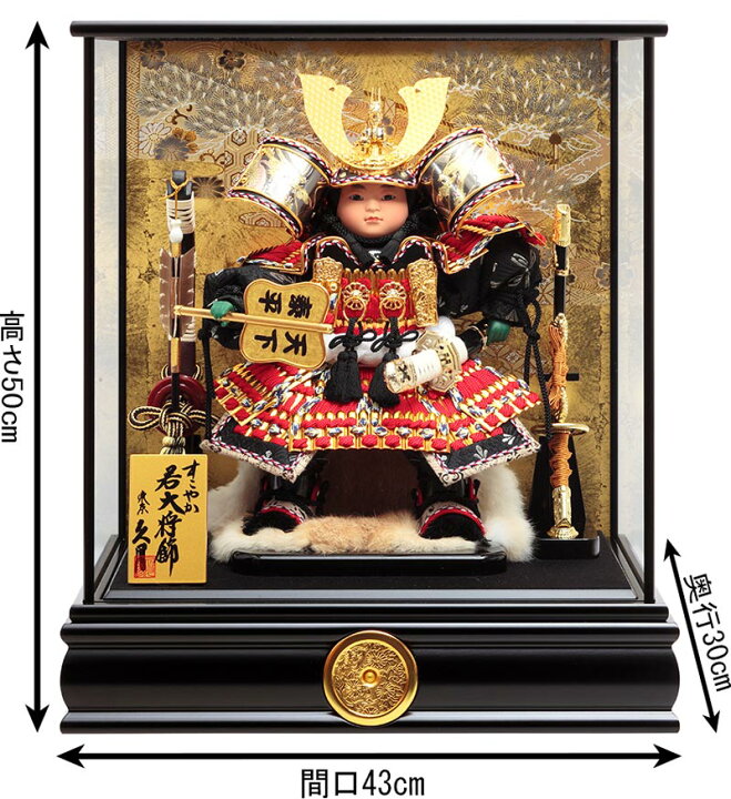 楽天市場】【100周年祭特価☆先着クーポン】五月人形 コンパクト 久月 