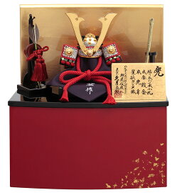 五月人形 久月 コンパクト 兜収納飾り 兜飾り 加藤峻厳作 1/5 紅裾濃縅 貼り合わせ本小札 本金鍍金 本鹿韋 星鋲カシメ鉢 【2025年度新作】 h075-k-91035 D-72