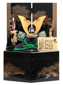 五月人形 久月 コンパクト 兜収納飾り 兜飾り 加藤峻厳作 1/4 萌黄裾濃縅 貼り合わせ本小札 本金鍍金 本鹿韋 星鋲カシメ鉢 【2025年度新作】 h075-k-91045 D-70