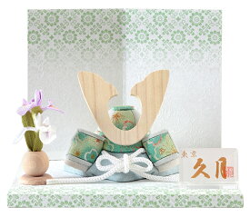 【クーポン利用で10%OFF】五月人形 久月 コンパクト 兜平飾り 兜飾り 木目込人形飾り 木目込兜 緑 【2026年度新作】 h075-k-ars-g D-130