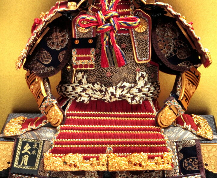 楽天市場】【2/19最大P7倍】五月人形 久月 鎧平飾り 鎧飾り 鈴木利光作 