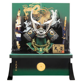 五月人形 久月 コンパクト 兜収納飾り 兜飾り 彩一閃 天空 緑翠 12号 龍二曲屏風 櫃型収納箱 【2026年度新作】 h075-k-61315