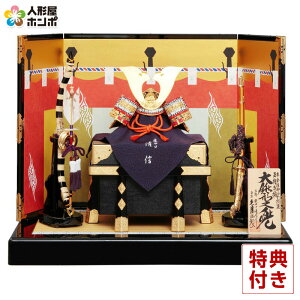 兜 久月 金箔の人気商品・通販・価格比較 - 価格.com